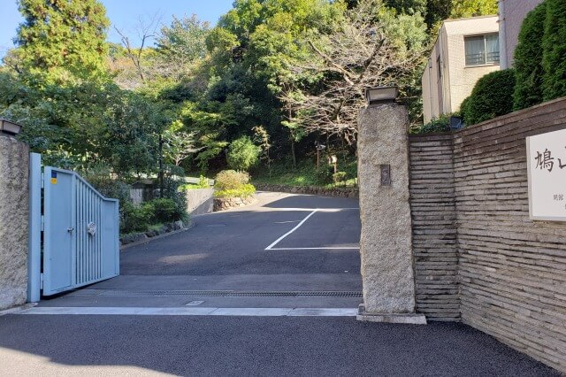 鳩山会館へのアクセス(行き方)｜江戸川橋駅から鳩山会館入口の門まで