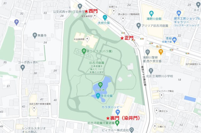 旧古河庭園の３つの入り口（門）｜正門、西門、裏門（染井門）