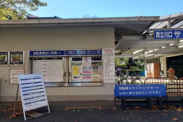 昭和記念公園のサイクリング｜自転車のレンタル（レンタサイクル）