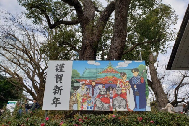 日枝神社の入り口