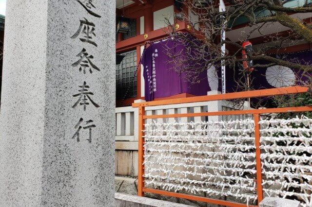 日枝神社のおみくじ