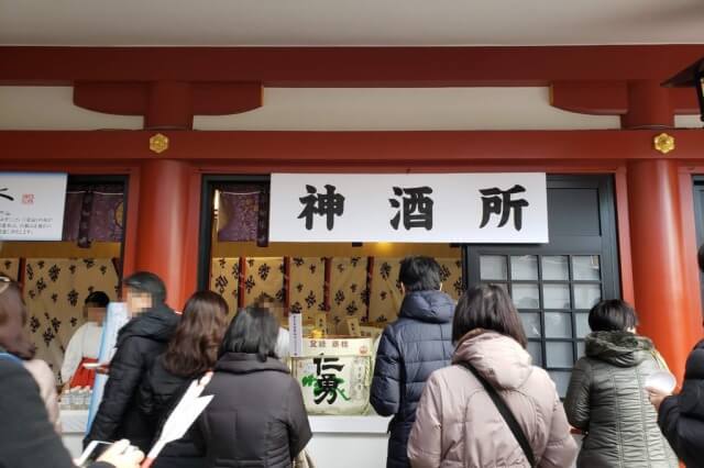 日枝神社のお神酒