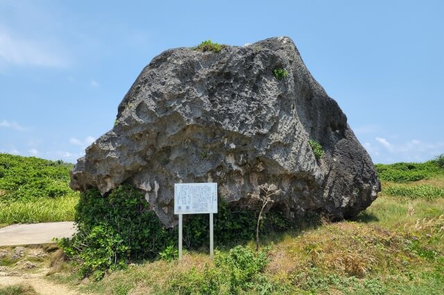 宮古島の東平安名崎の見どころ｜マムヤの墓