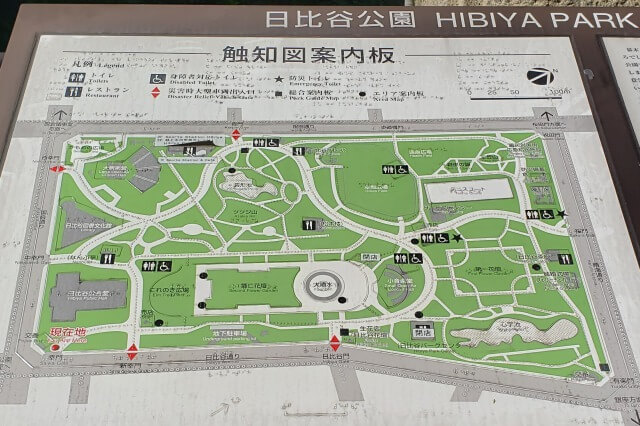 日比谷公園の園内マップ（地図）