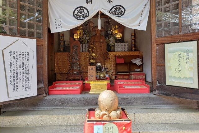 高尾山薬王院の境内の様子