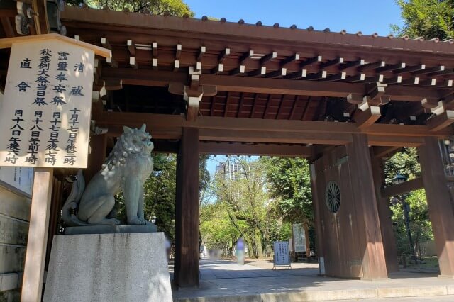 靖国神社への行き方｜市ヶ谷駅から行く場合（南門）