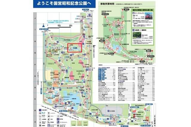 昭和記念公園の日本庭園のある場所