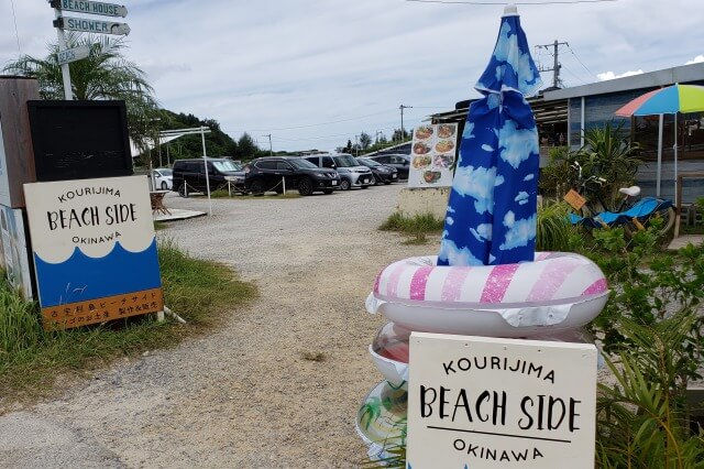 沖縄の古宇利島の見どころ・撮影スポット｜古宇利ビーチ