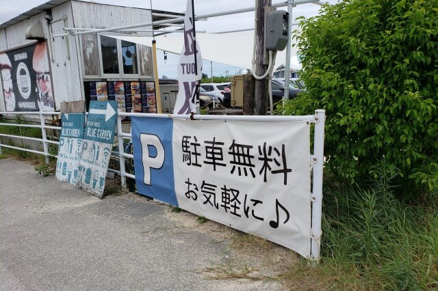 古宇利大橋（沖縄）の写真撮影スポット・停車場｜古宇利ビーチ