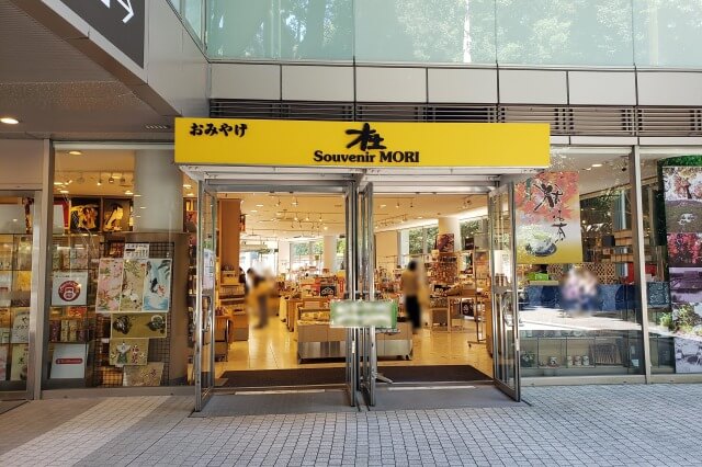 明治神宮のお土産｜フォレストテラスの売店で買えるお土産