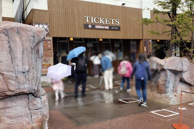 那須どうぶつ王国｜雨の日はどうする？