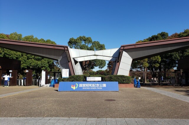 昭和記念公園の西立川口からの自転車の持ち込み方法