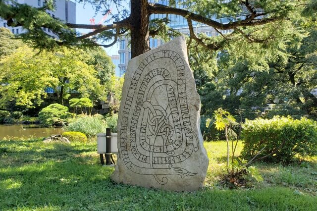 日比谷公園の心字池と周りの風景